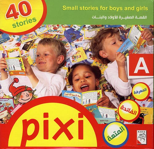 Box-Set-A 40-PIXI's