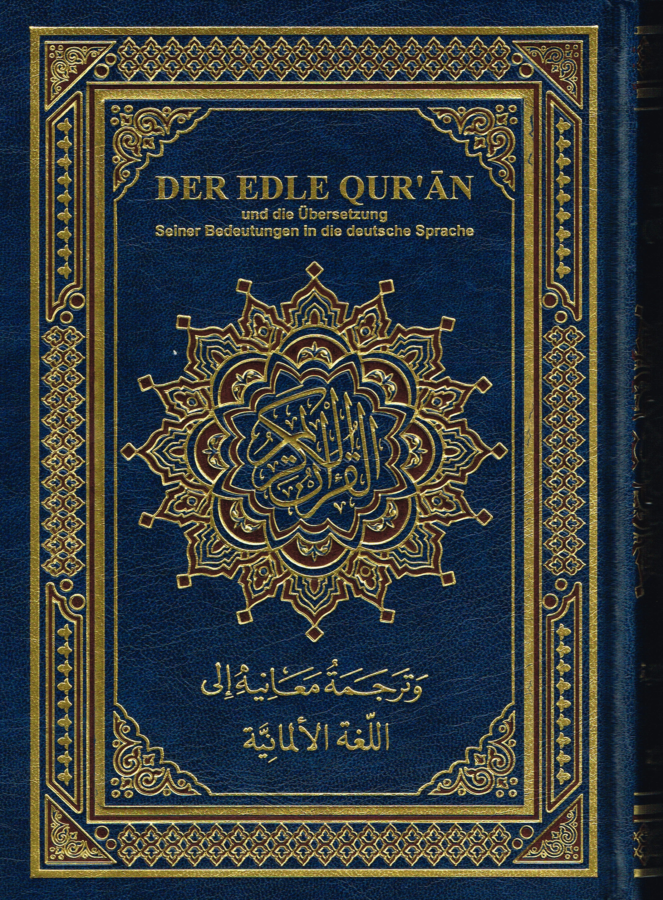 Der EDLE QUR'AN-القرآن الكريم وترجمة معانيه للغة الألمانية