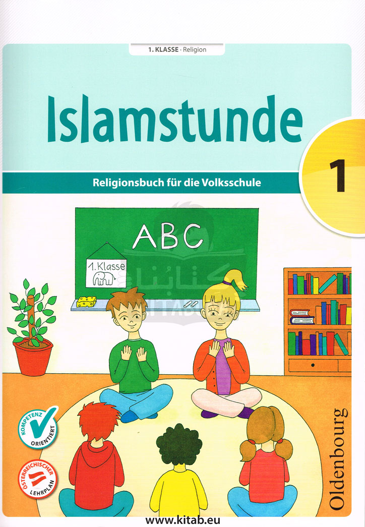 ISLAMSTUNDE 1 Religieonsbuch für die Volkschule